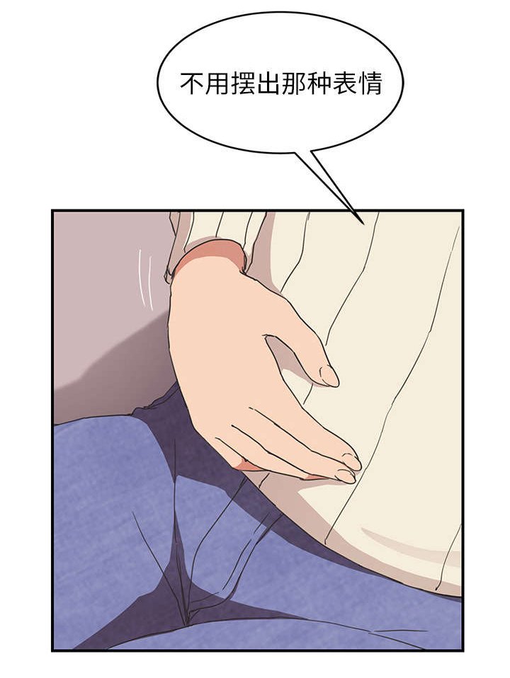 第75章：第一个男人