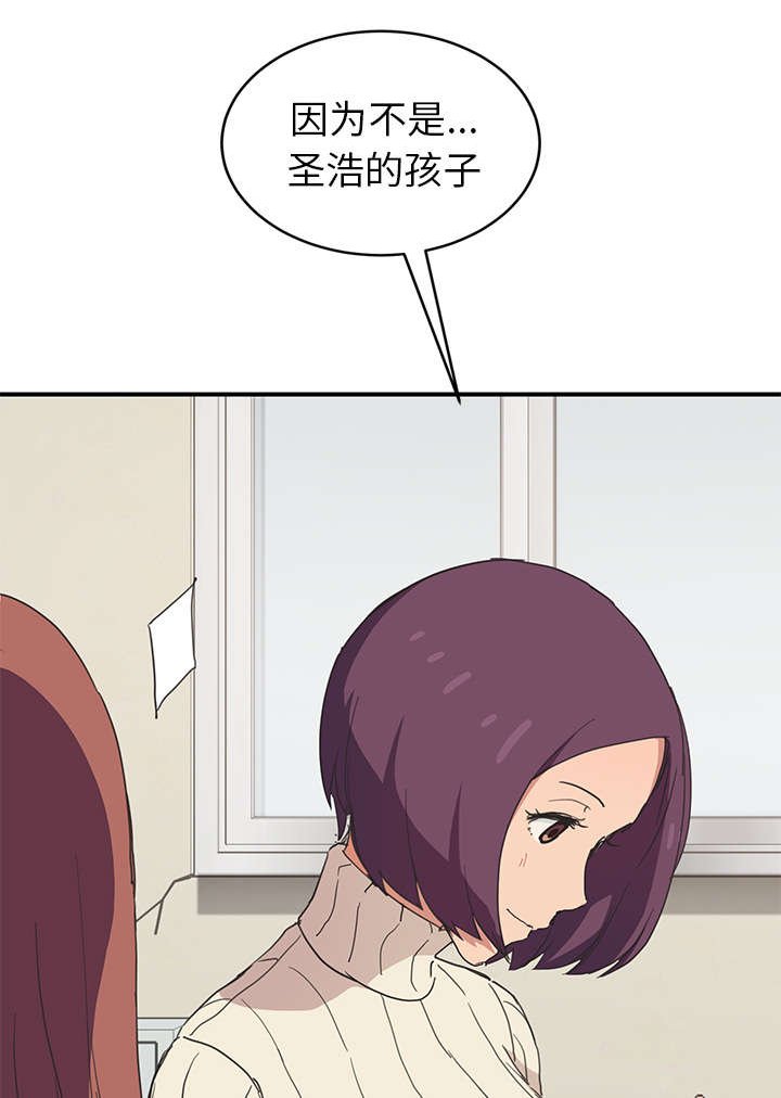 第75章：第一个男人