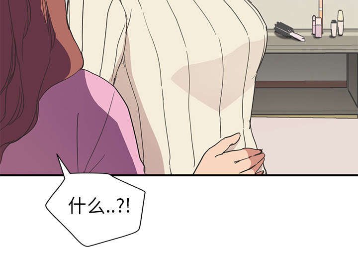 第75章：第一个男人