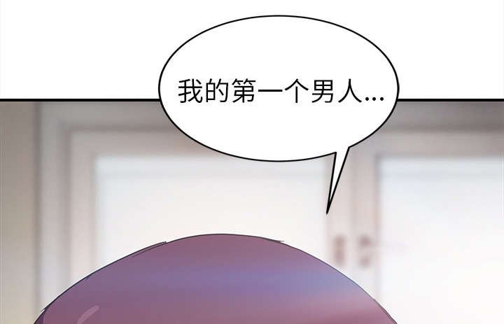 第75章：第一个男人