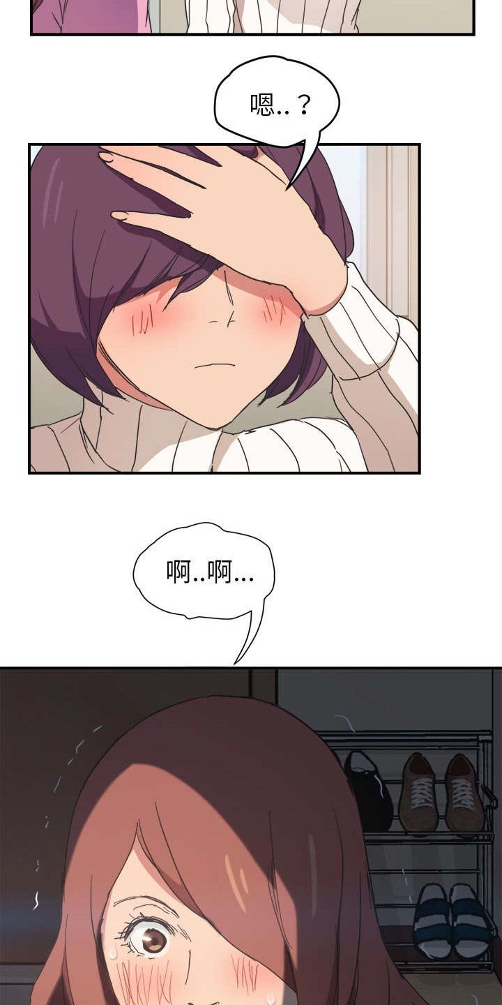第76章：谁的孩子