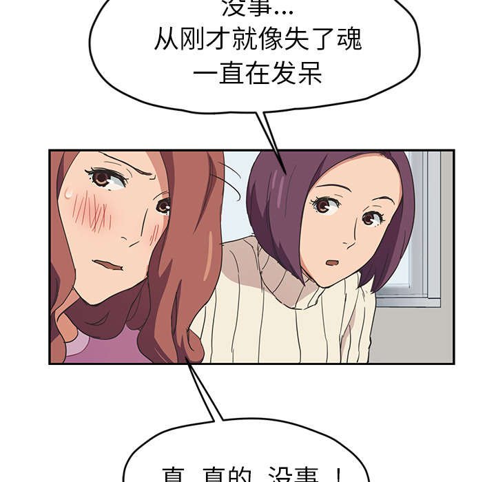 第77章：不该来的人