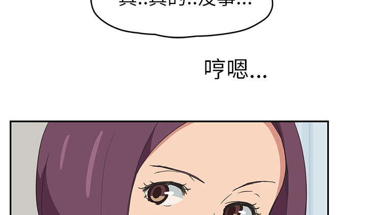 第77章：不该来的人