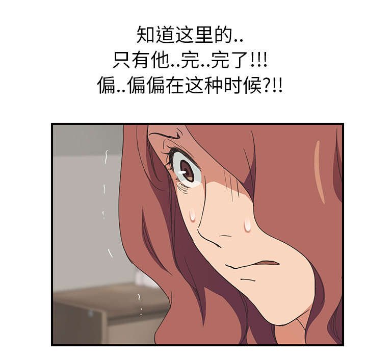 第77章：不该来的人