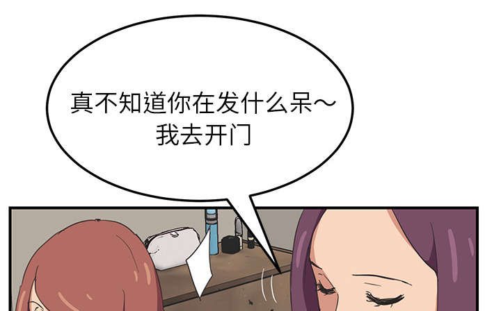 第77章：不该来的人