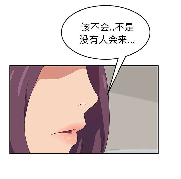 第77章：不该来的人