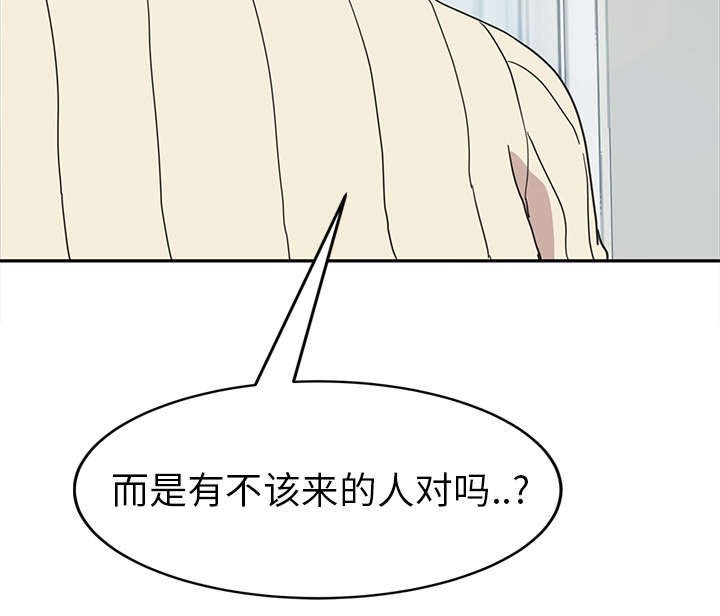 第77章：不该来的人