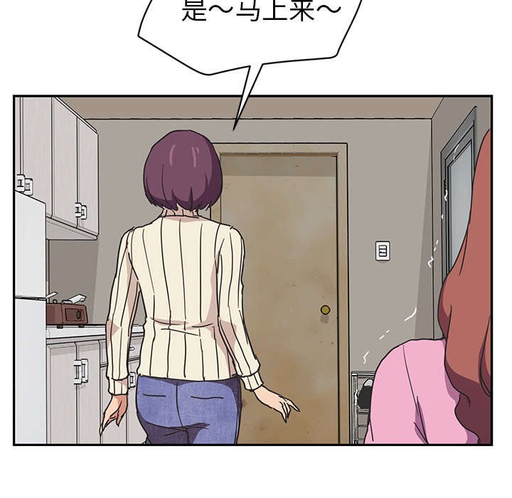 第77章：不该来的人
