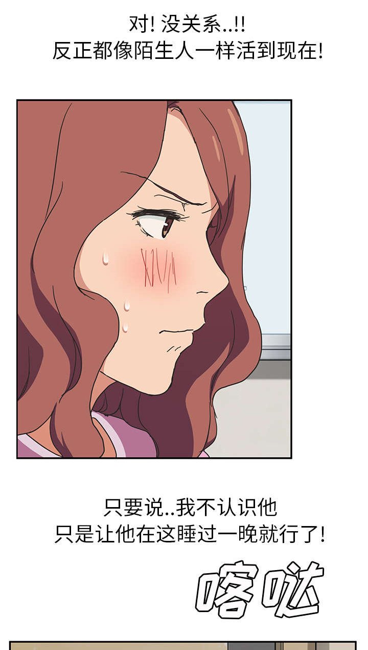 第77章：不该来的人