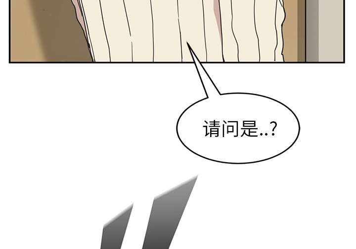 第77章：不该来的人