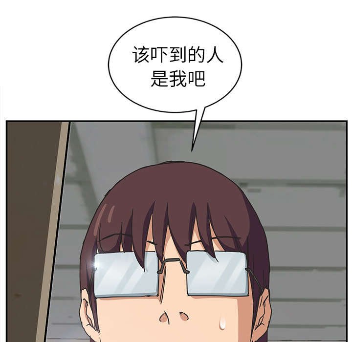 第77章：不该来的人