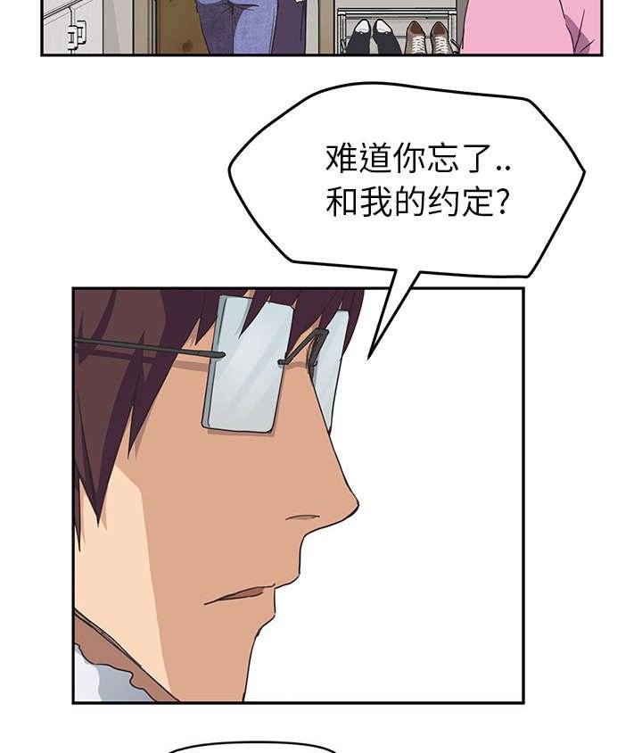 第77章：不该来的人
