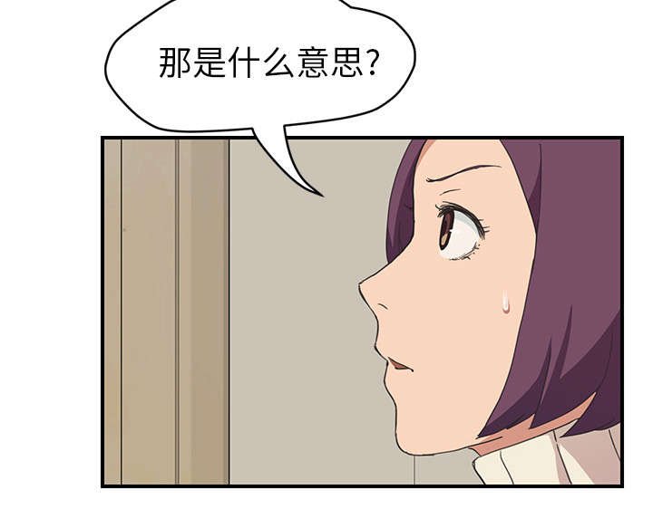 第77章：不该来的人