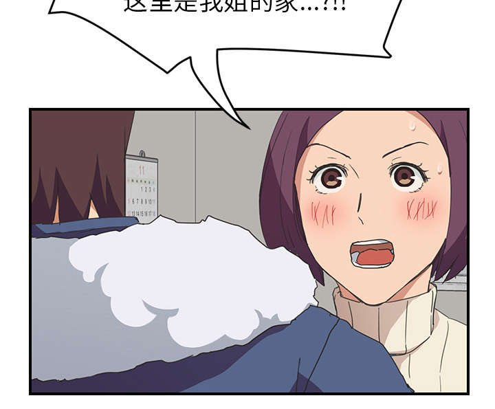 第78章：怀孕