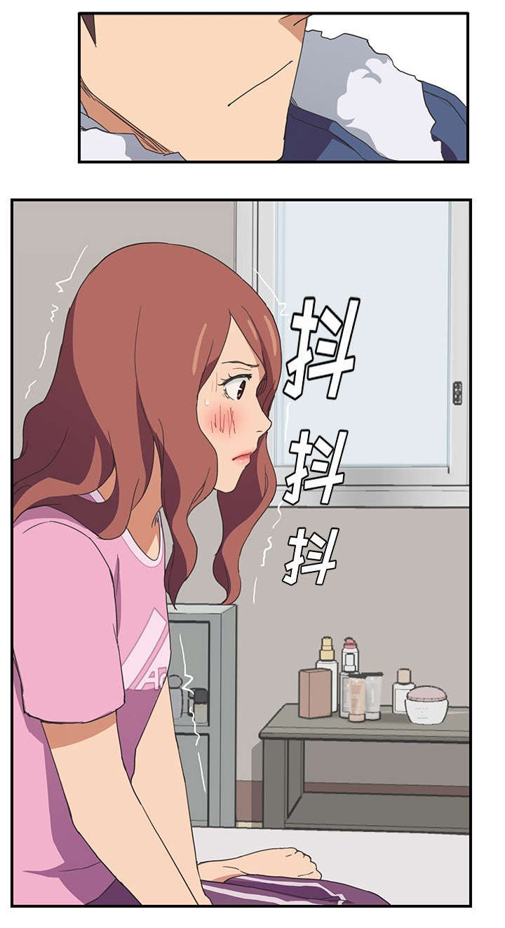 第78章：怀孕