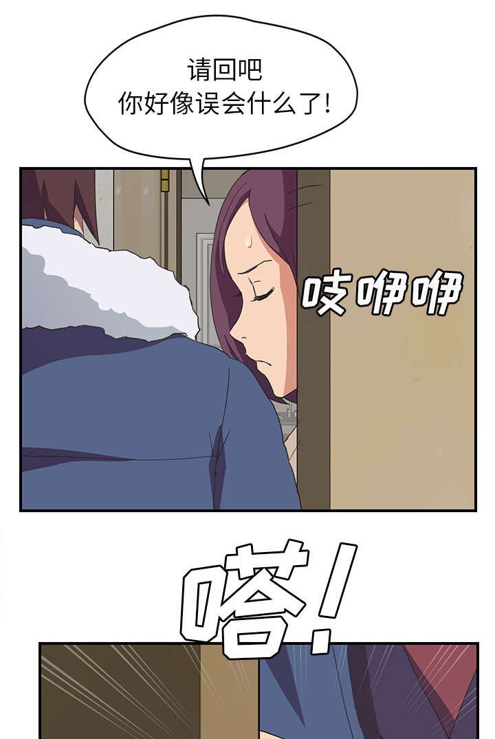 第78章：怀孕