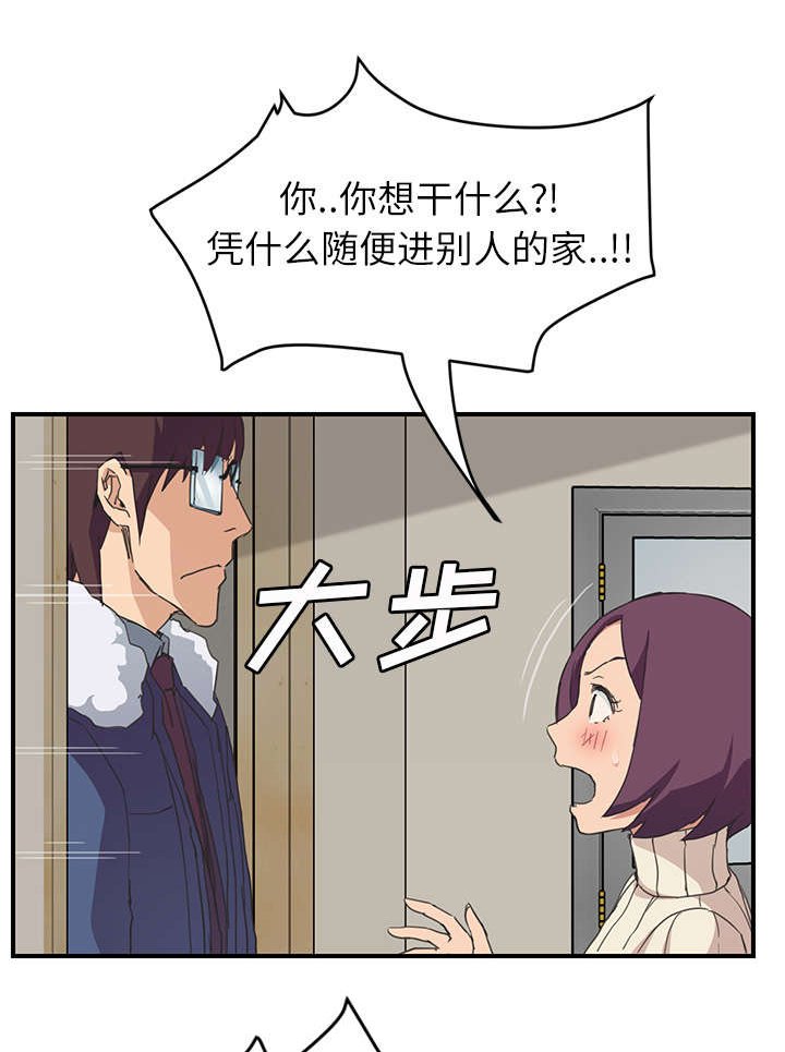 第78章：怀孕