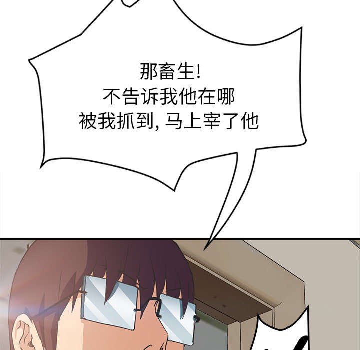 第78章：怀孕