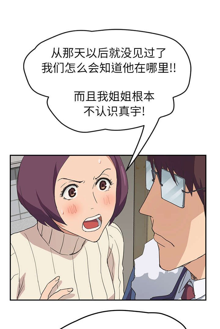 第78章：怀孕