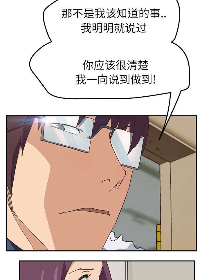 第78章：怀孕
