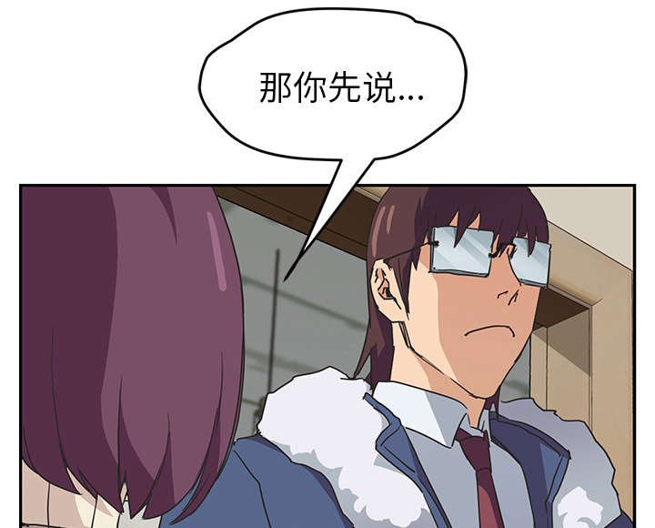 第78章：怀孕