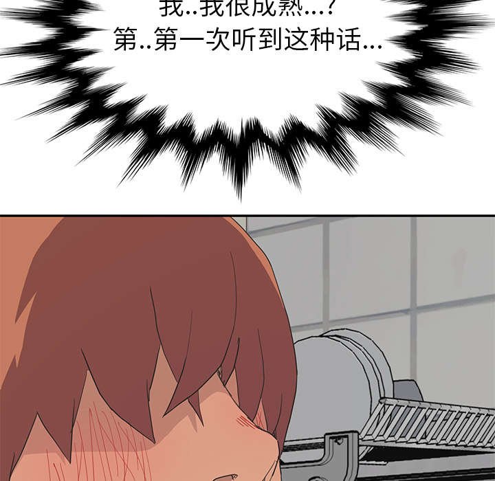 第78章：怀孕