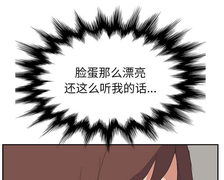 第78章：怀孕