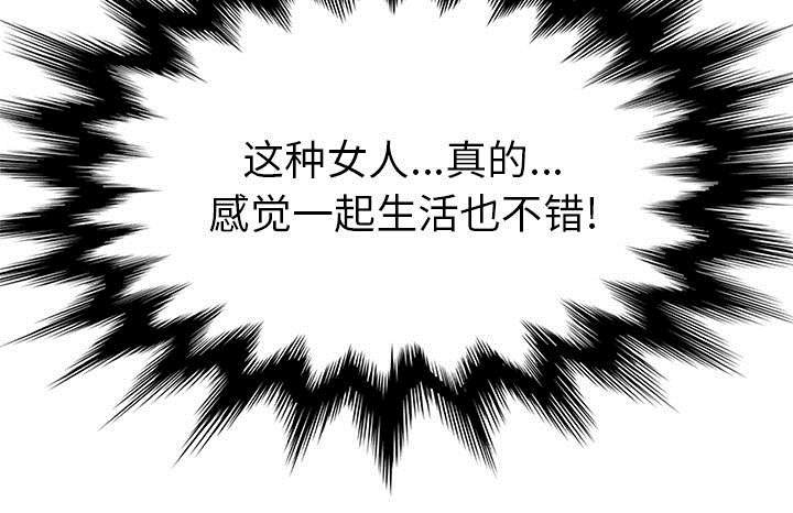 第78章：怀孕