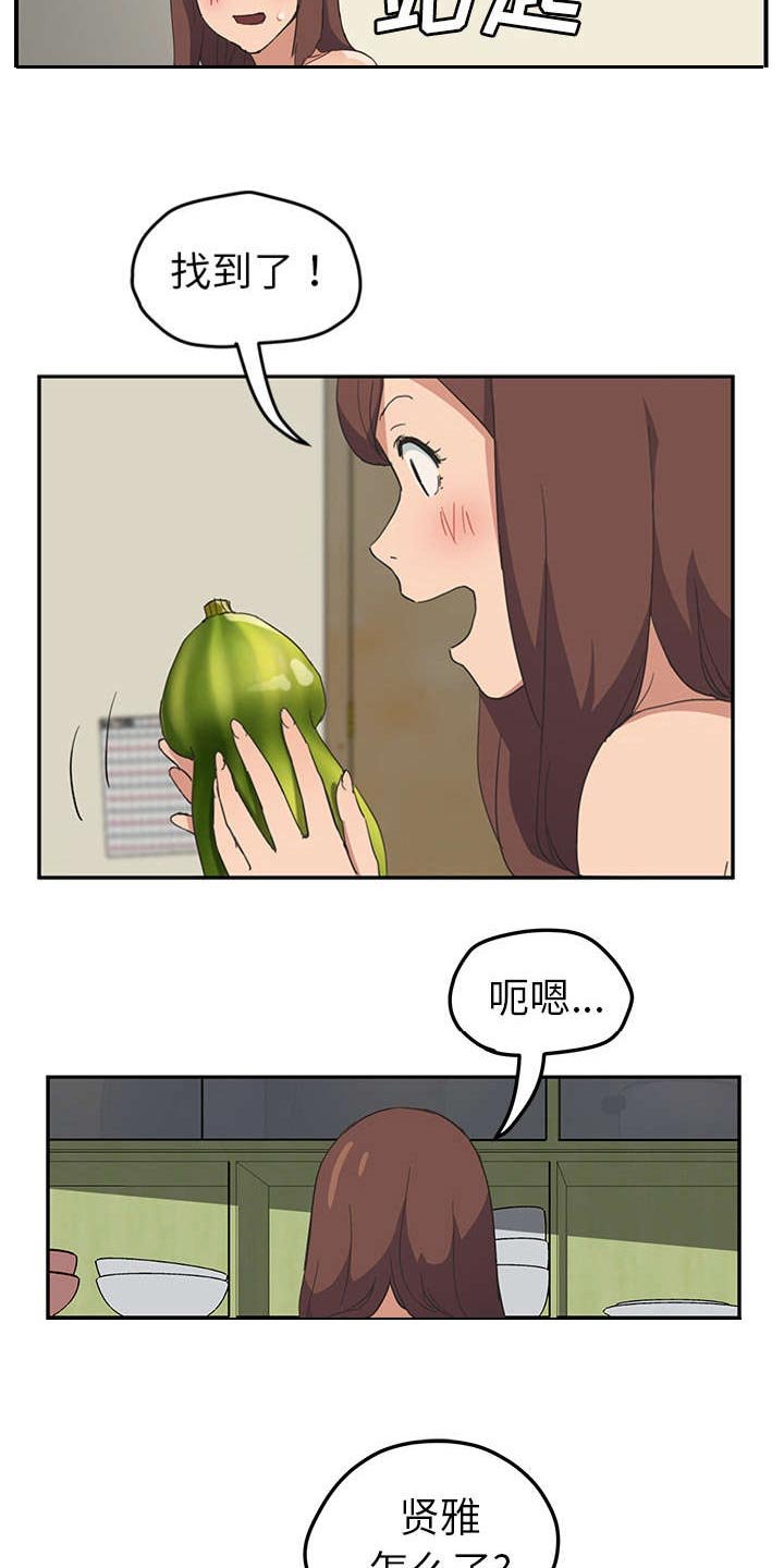 第79章：喜欢