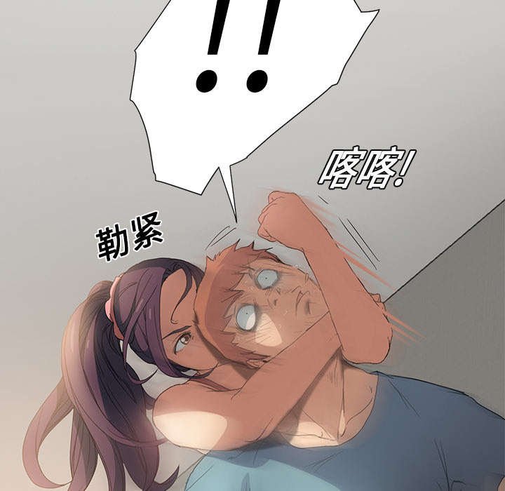 第8章：投降