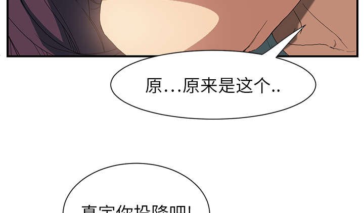 第8章：投降