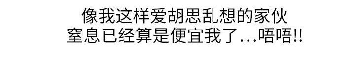 第8章：投降