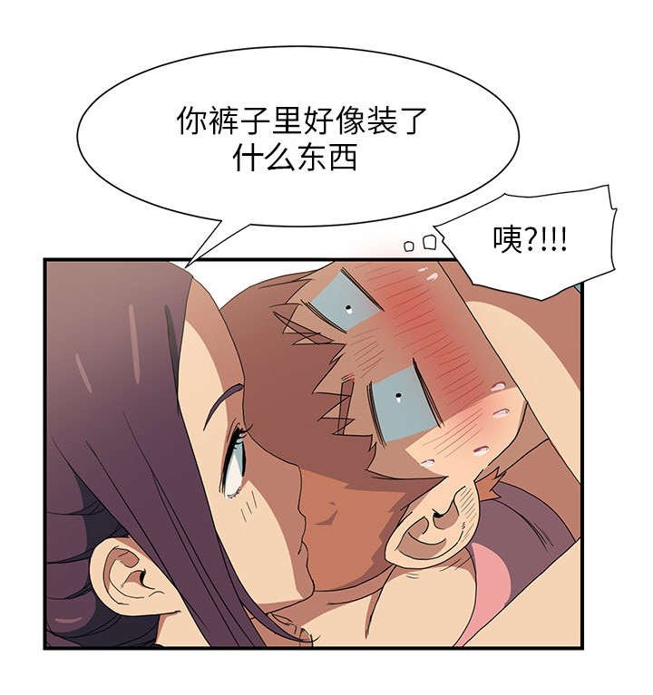 第8章：投降