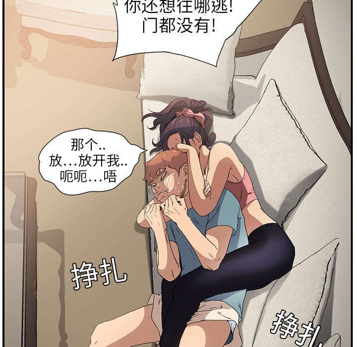 第8章：投降