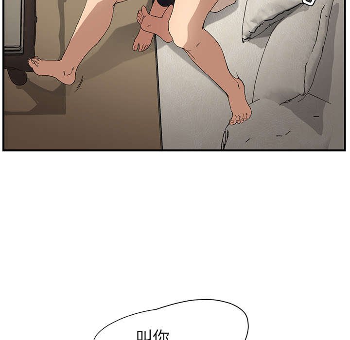 第8章：投降