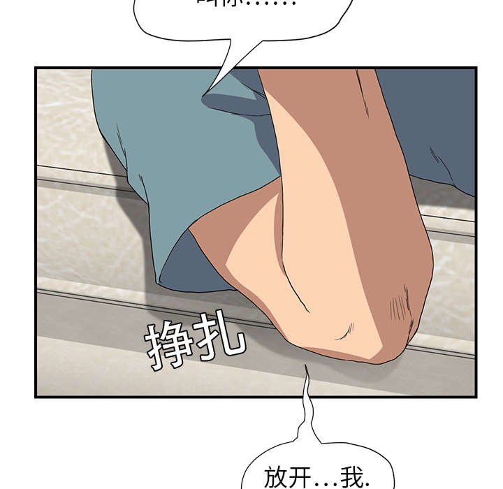 第8章：投降