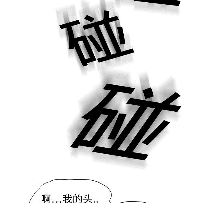 第8章：投降