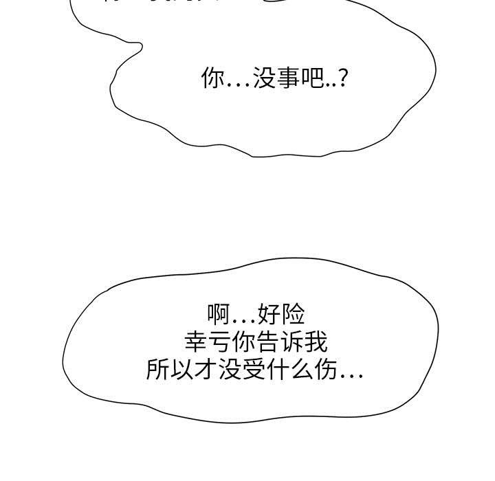 第8章：投降