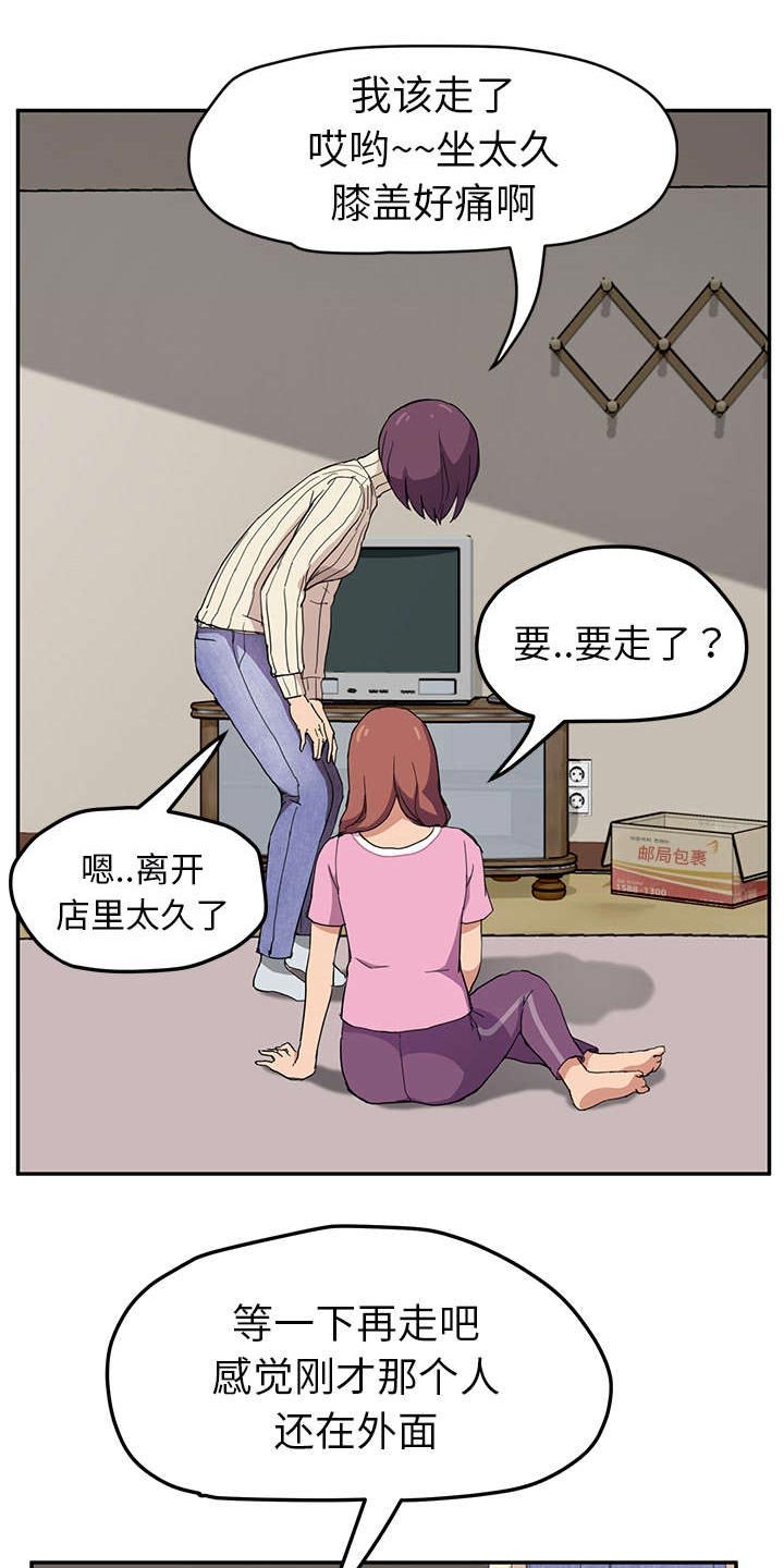 第80章：小妈