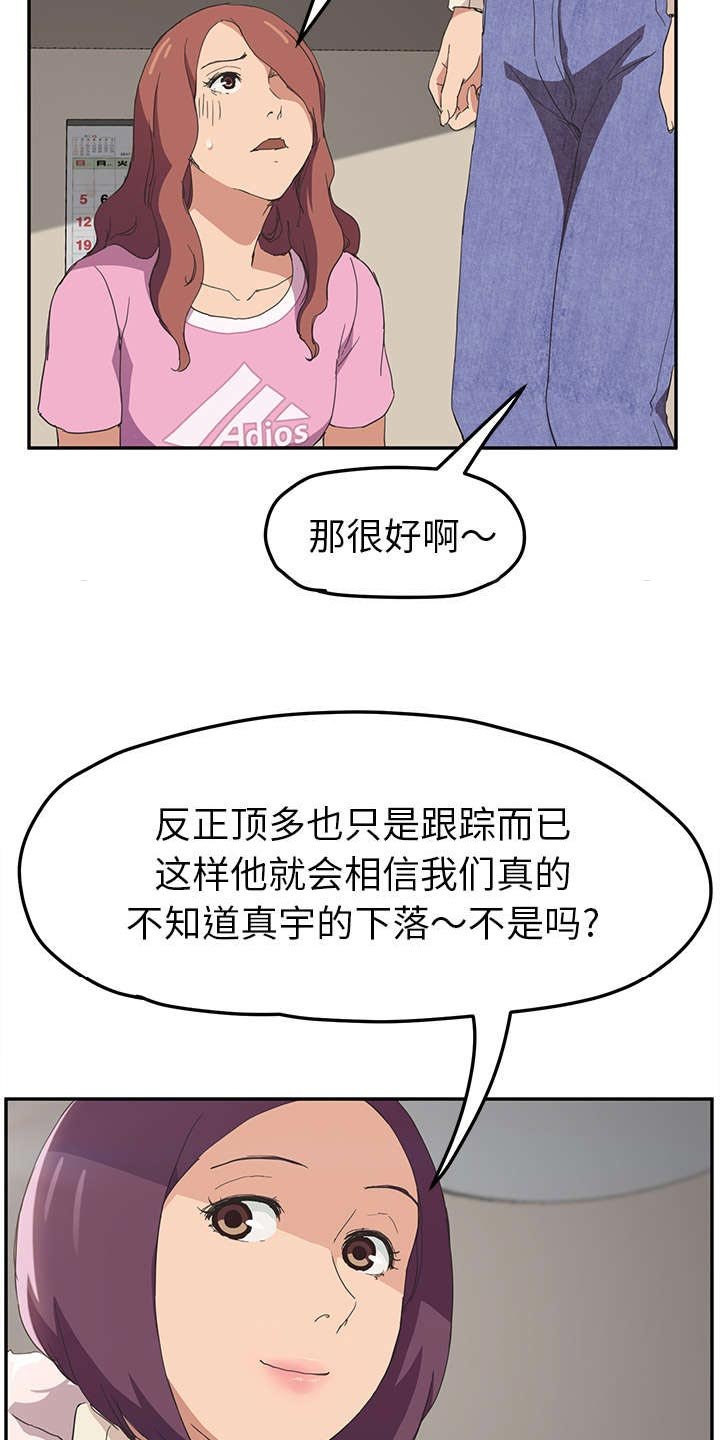 第80章：小妈