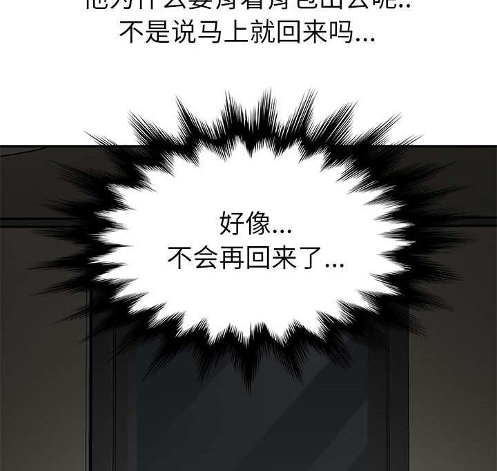 第80章：小妈
