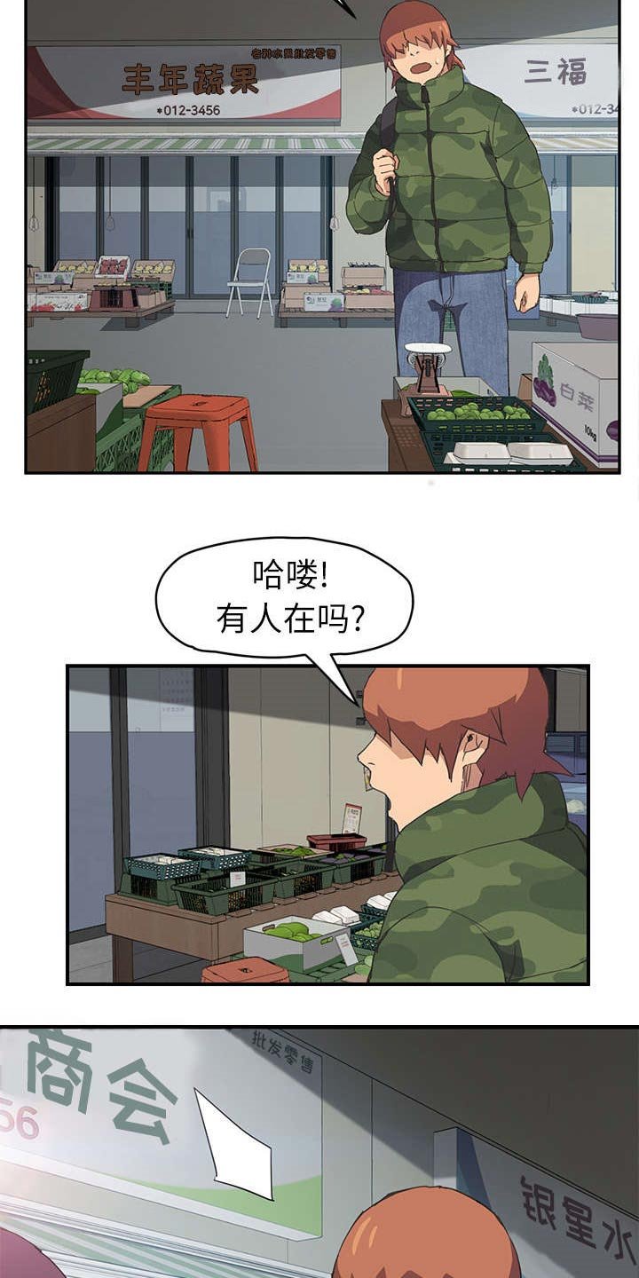 第80章：小妈