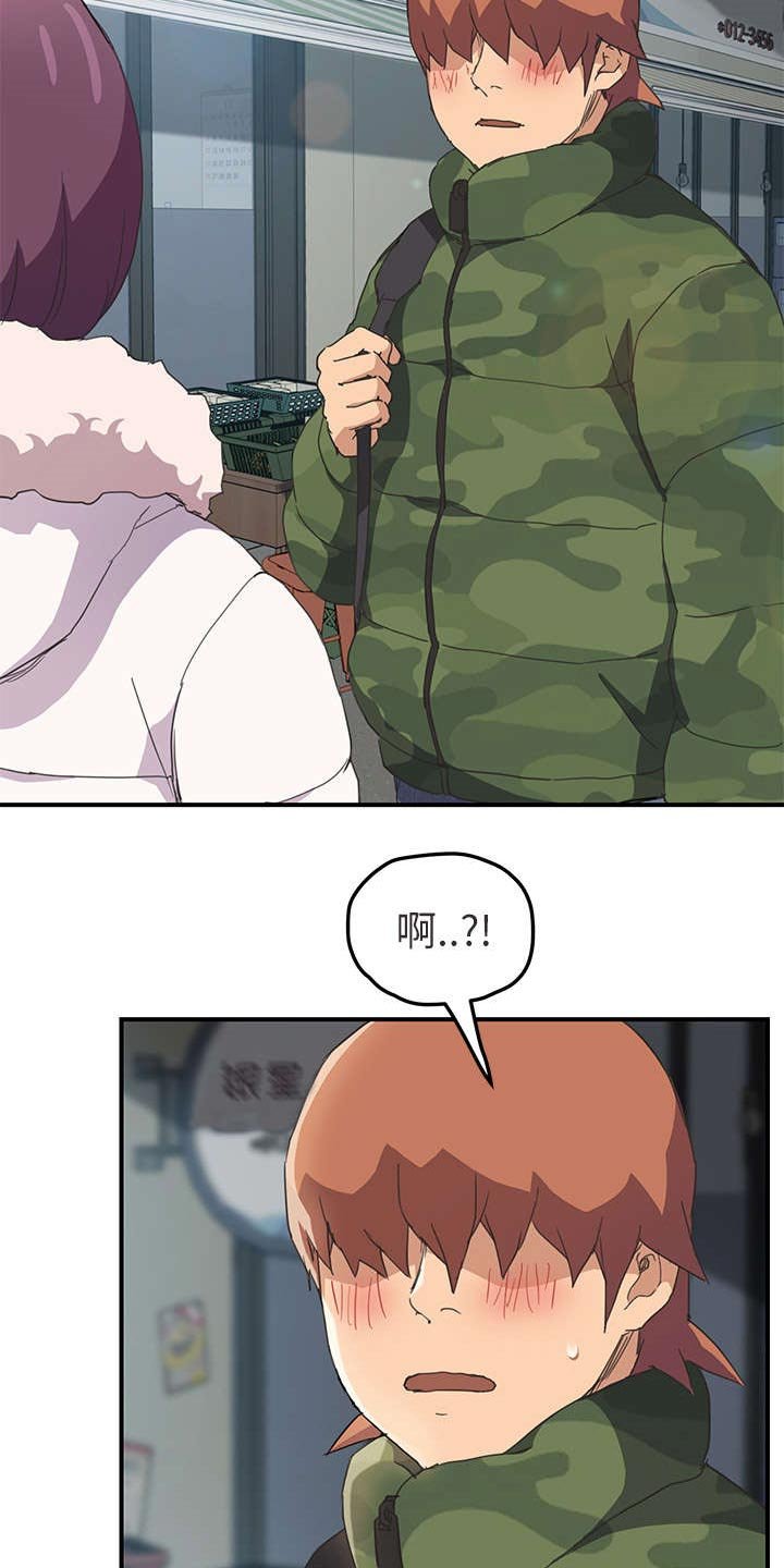 第80章：小妈