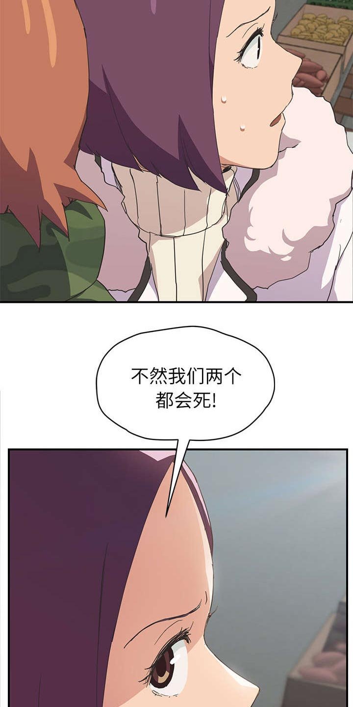 第80章：小妈