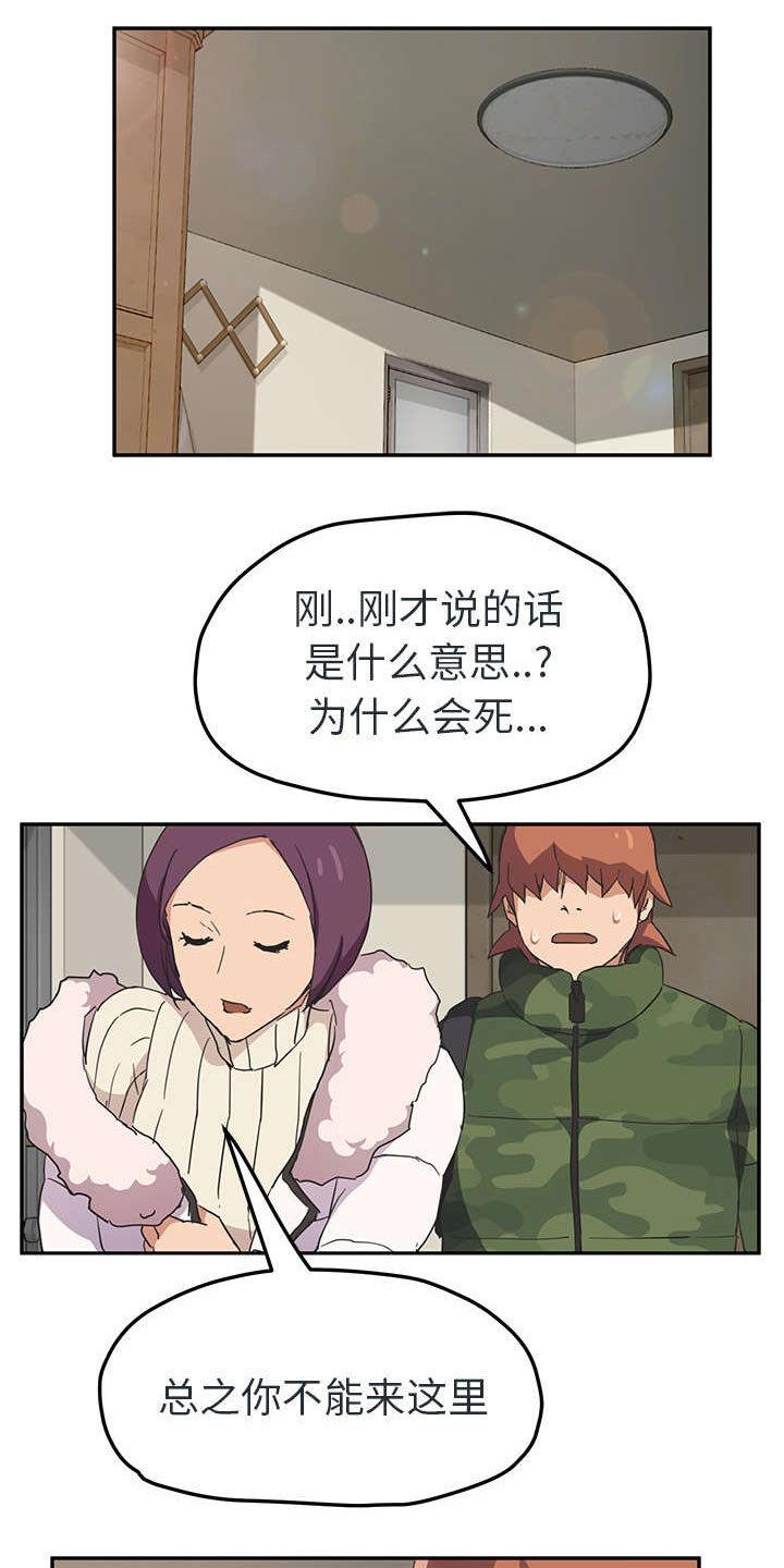 第81章：别再玩弄人