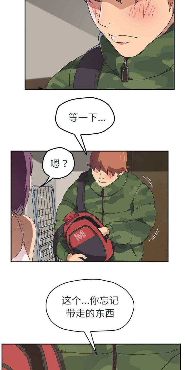 第81章：别再玩弄人