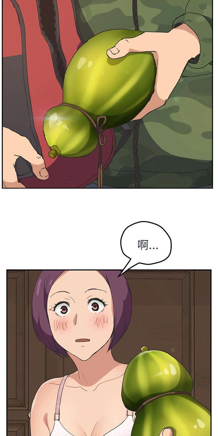 第81章：别再玩弄人