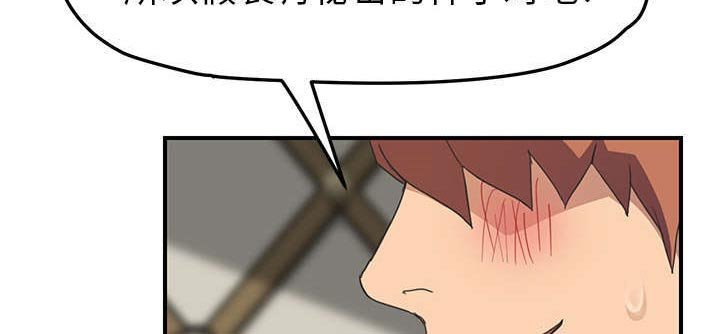 第82章：干脆去死吧