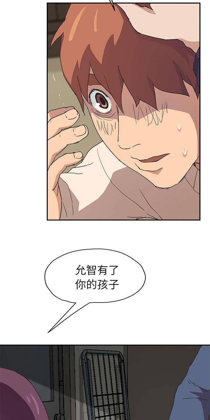 第82章：干脆去死吧