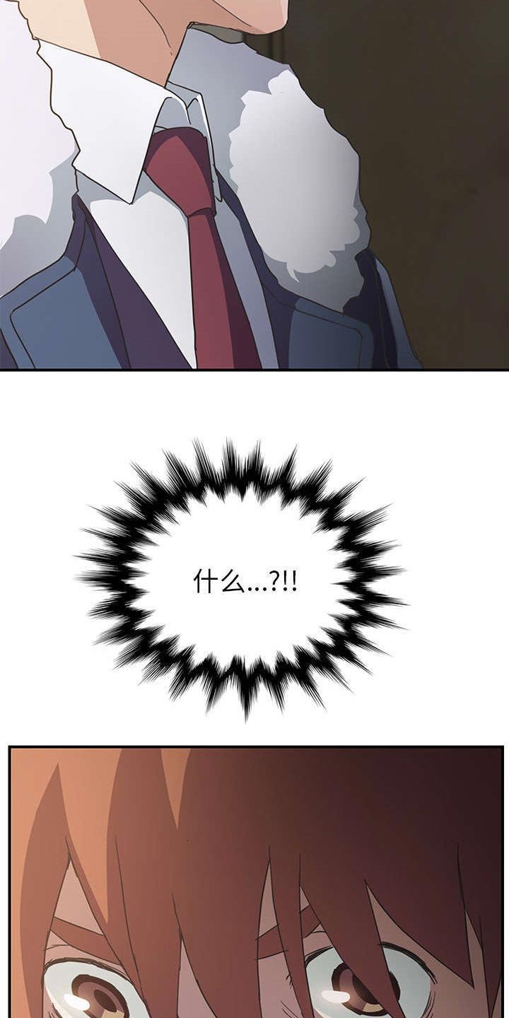 第83章：怀孕消息